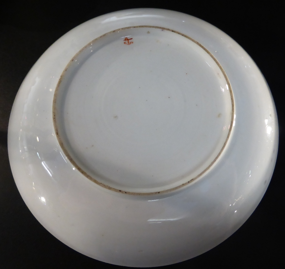 A Pair of Chelsea Porcelain Coffee Cups and Trembleuse Saucers, en suite to the preceding lot See - Image 16 of 22