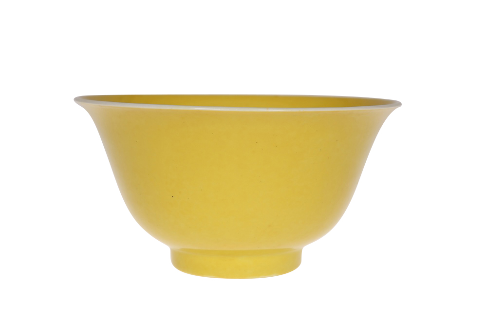 A Chinese yellow glazed porcelain bowl, with slightly flared rim and simple foot. 8cm by 15cm