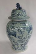 A pair of Chinese blue and white lidded temple urns, height 64 cm. (2) CONDITION REPORT: Small lid