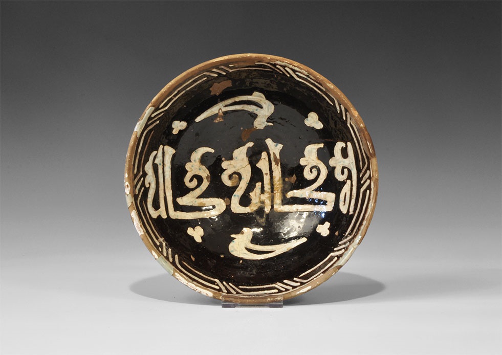 Islamic Kufic Ceramic Calligraphic BowlSeljuk Empire, 11th-14th century AD. A black-glazed