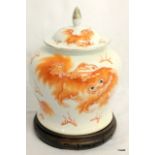 Chinese vase and lid on wood stand Fo dog and calligraphy decoration.  20cm high.