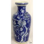 C19th Chinese blue and white vase with prunus decoration and raised dragon detail, 44cm high