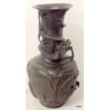 Chinese bronze vase with repousse marks to the base 38cm high