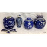 3 Oriental blue and white ginger jars and a small Baluster lidded vase