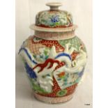 C19th Japanese Imari jar and cover with coiled raised dragon decoration.  23cm high.