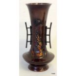 A Japanese bronze flared rim vase with gold flame decoration 16cm high