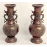 Pair of Japanese bronze vases with bird decoration.  26cm high.