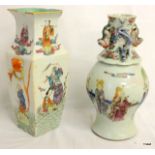 2 x Chinese C19th famille rose vases with figural decoration.  Largest is 23cm high.