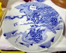 A blue and white Chinese charger