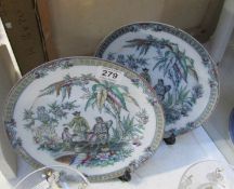A pair of 'Pekin' porcelain plates