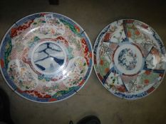 2 early Chinese wall plates