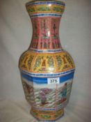 Oriental Vase