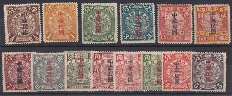 1912 Shanghai Fine mint set to $2. SG 192 - 205. Catalogued £1200