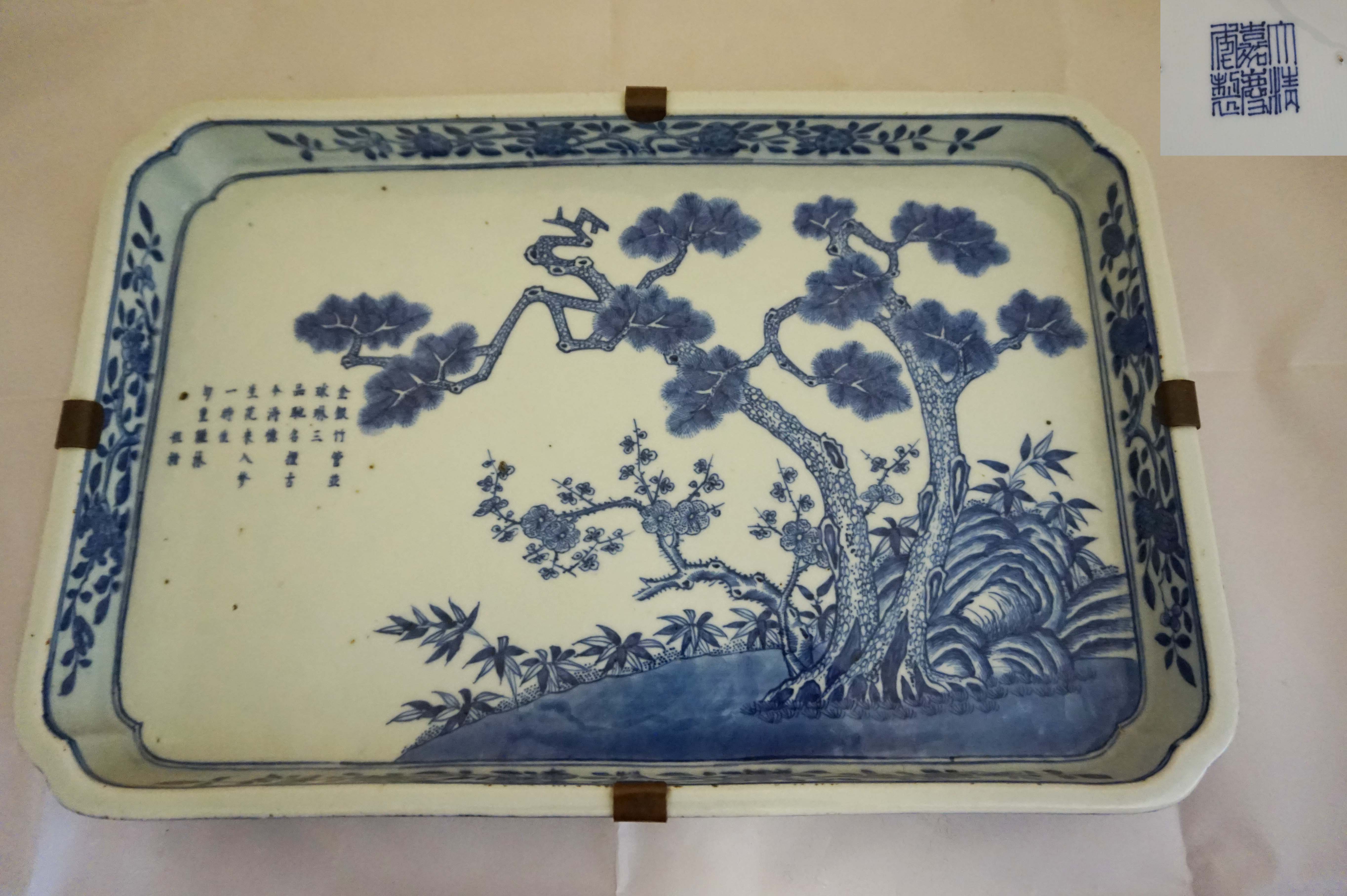 A Chinese blue and white 'Team Poem' tray, Jiaqing seal mark (1796-1820), of rectangular form with