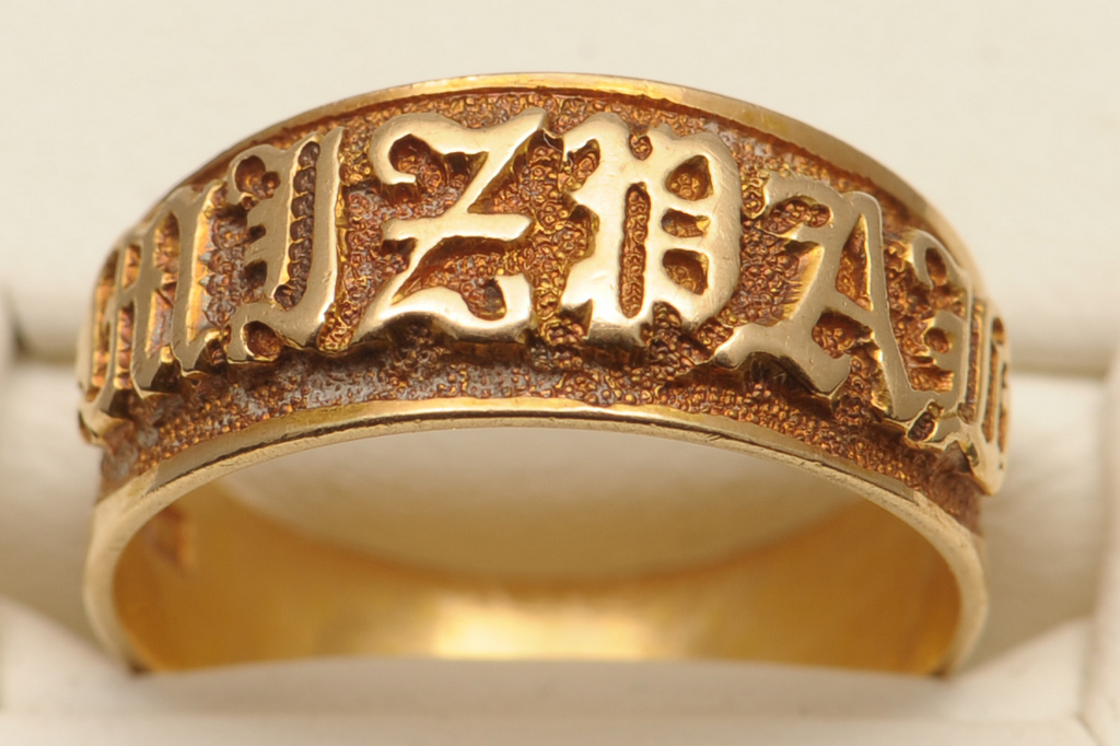 AN 18ct GOLD MIZPAH RING London 1884. Finger size L½. 5grams