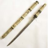 JAPANESE BONE AND BRASS MOUNTED SHORT SWORD Sword of 16 inches in a carved and polychromed bone