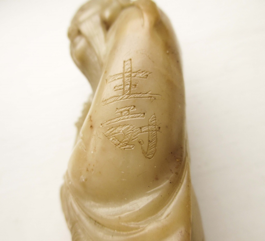 A carved God figure carrying a staff. Some wear and loses. Approx 5 inches tall. - Image 4 of 6