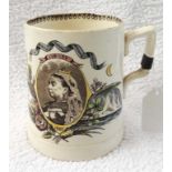 A GOOD QUEEN VICTORIA 1887 JUBILEE STONEWARE PINT MUG A large tankard / mug made for the Queen's