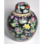A 20th century Oriental lidded jar in th