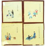 A set of four late 19th/early 20th century Chinese watercolours on paper of various scenes
