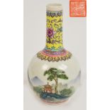 A Chinese Republic period vase painted with a continuous landscape and bearing character seal mark