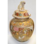 A large Japanese Meiji period Satsuma jar and cover decorated with figures in a landscape and