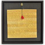 A double folding palm leaf Karma Sutra panel, mounted and framed,