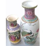 A reproduction Oriental baluster vase of large proportions decorated with peacocks,