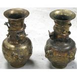 A pair of early 20th century Oriental brass vases with relief dragon decoration and character marks