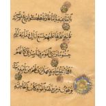 Al-Qur'an al kerim. Anfang der 49. Sure, al-Hujurat, mit den Versen 1-9. Auf chamoisfarbenem