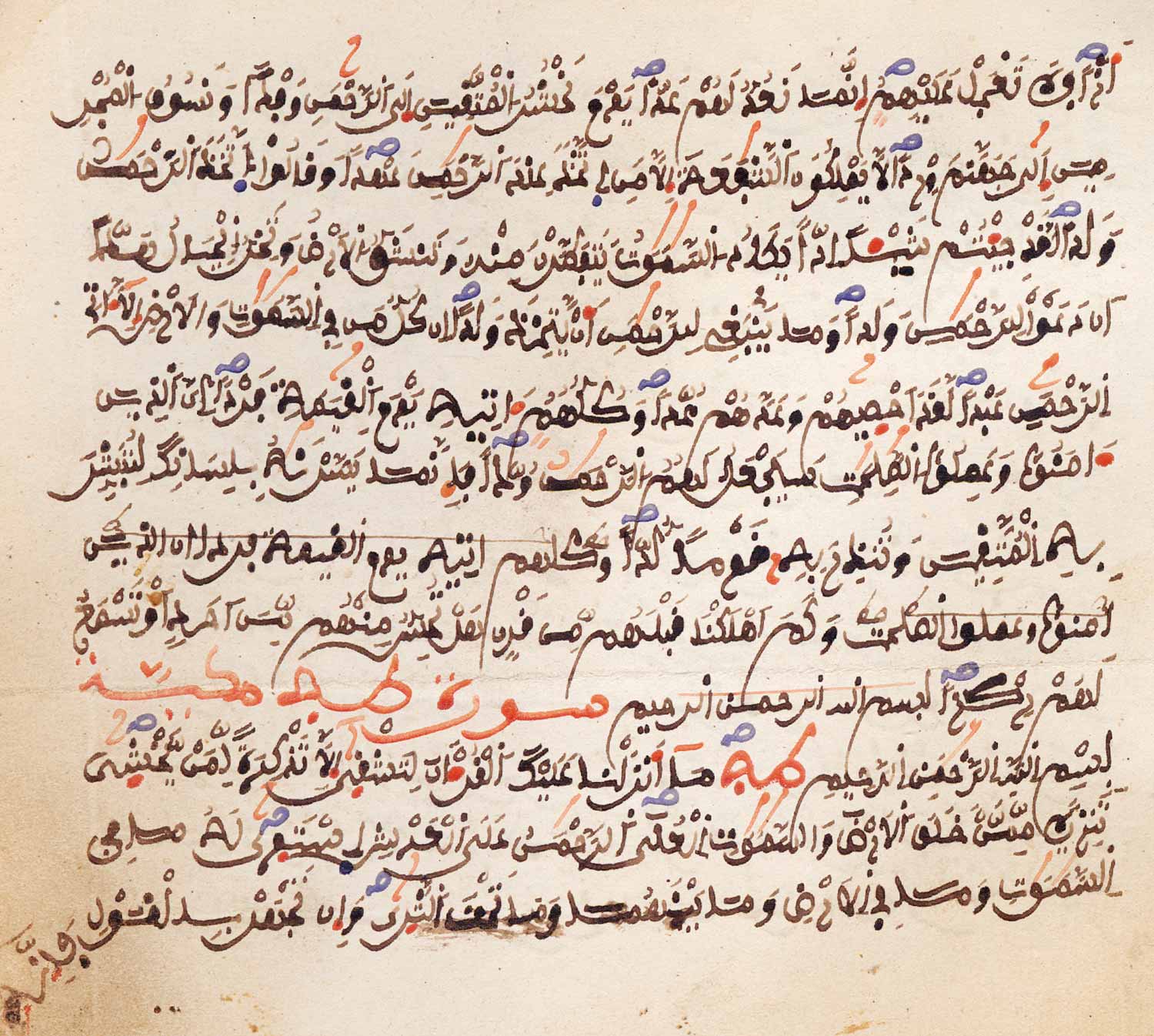 Koran. Coran rustique. Manuscrit maghrébin de la fin du XIXème. oudu début du XXème siècle, de 260