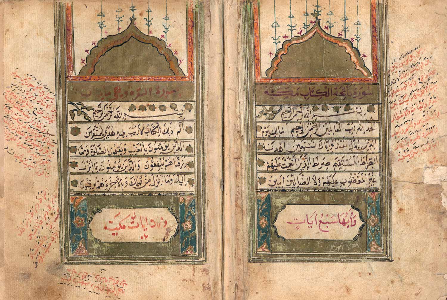 Koran. Arabische Handschrift auf Papier, dat. 1022 (= 1613). Bl. 1 verso u. Bl. 2 recto reich