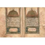 Koran. Arabische Handschrift auf Papier, dat. 1022 (= 1613). Bl. 1 verso u. Bl. 2 recto reich