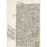 Arabische Handschrift auf Papier. Teil eines Koran-Kommentars/Tafsîr (Sure 1 - Sure 2, Vers 73). O.
