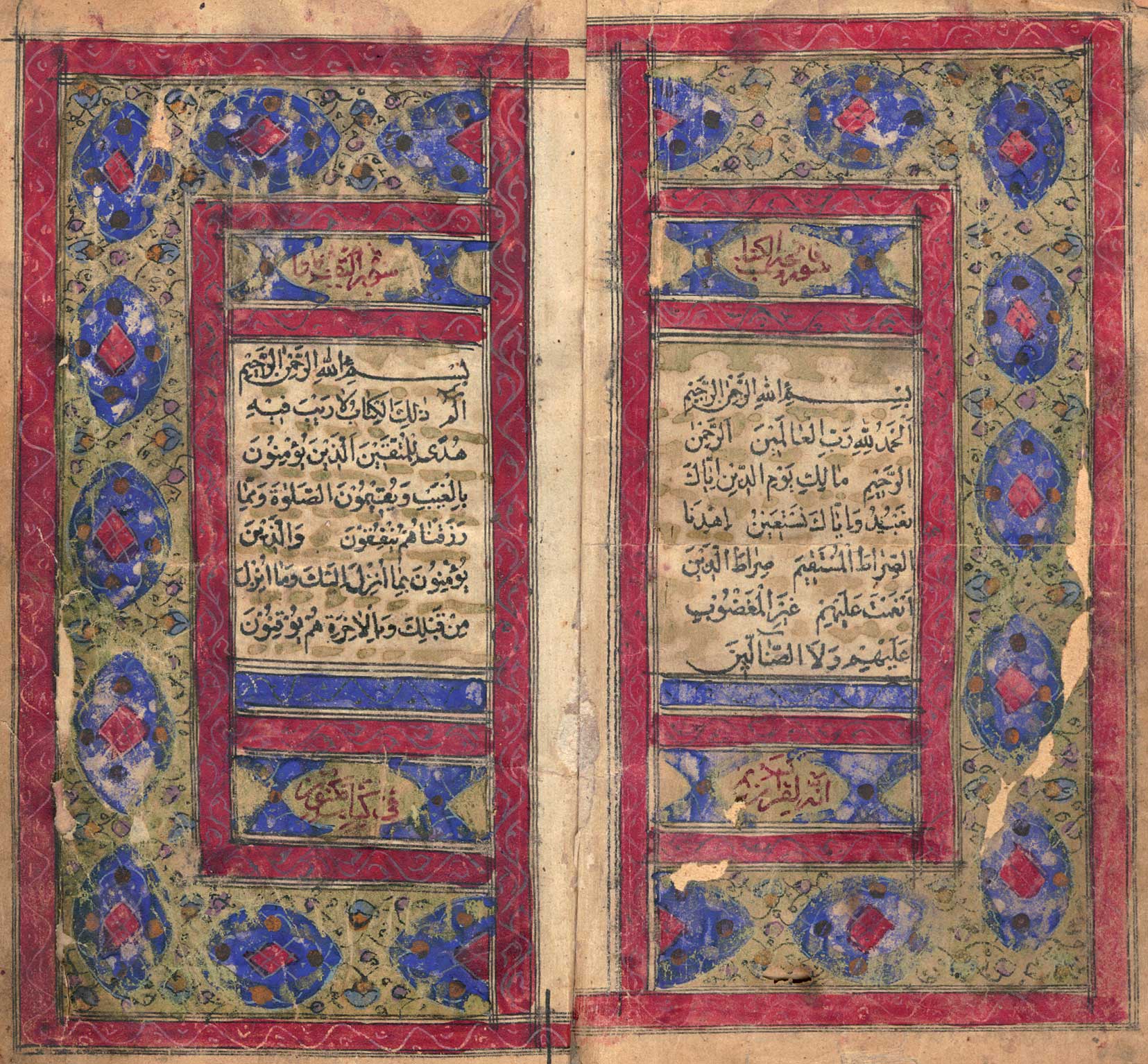 Koran. Datiert 1283 (d.i. 1866-67). Teheran. Eingangsseiten (Sure 1 & 2 illuminiert; auf den