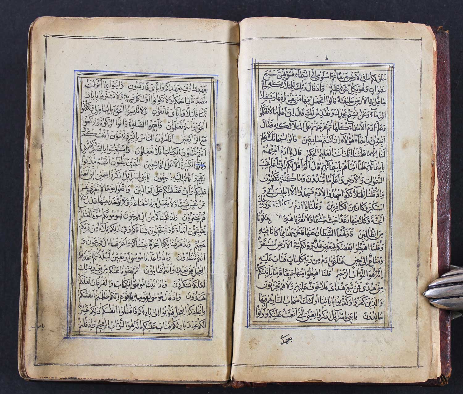 Koran. Datiert 1283 (d.i. 1866-67). Teheran. Eingangsseiten (Sure 1 & 2 illuminiert; auf den - Image 16 of 16