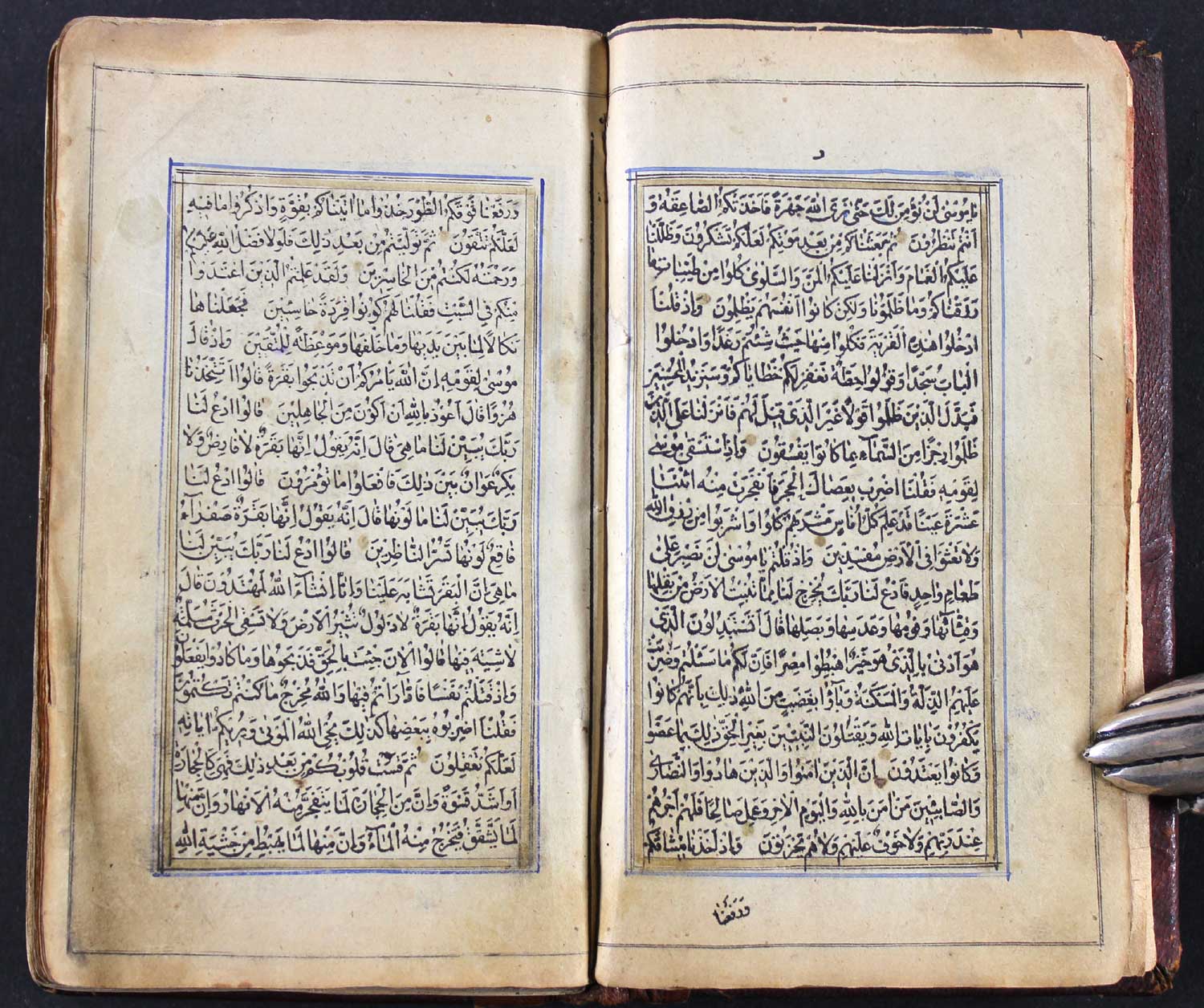 Koran. Datiert 1283 (d.i. 1866-67). Teheran. Eingangsseiten (Sure 1 & 2 illuminiert; auf den - Image 15 of 16