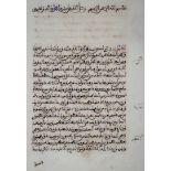 (Compiliation sur la Vie du prophète Mahomet) Manuscrit maghrébin du XIXème siècle, de 293 ff. de 21