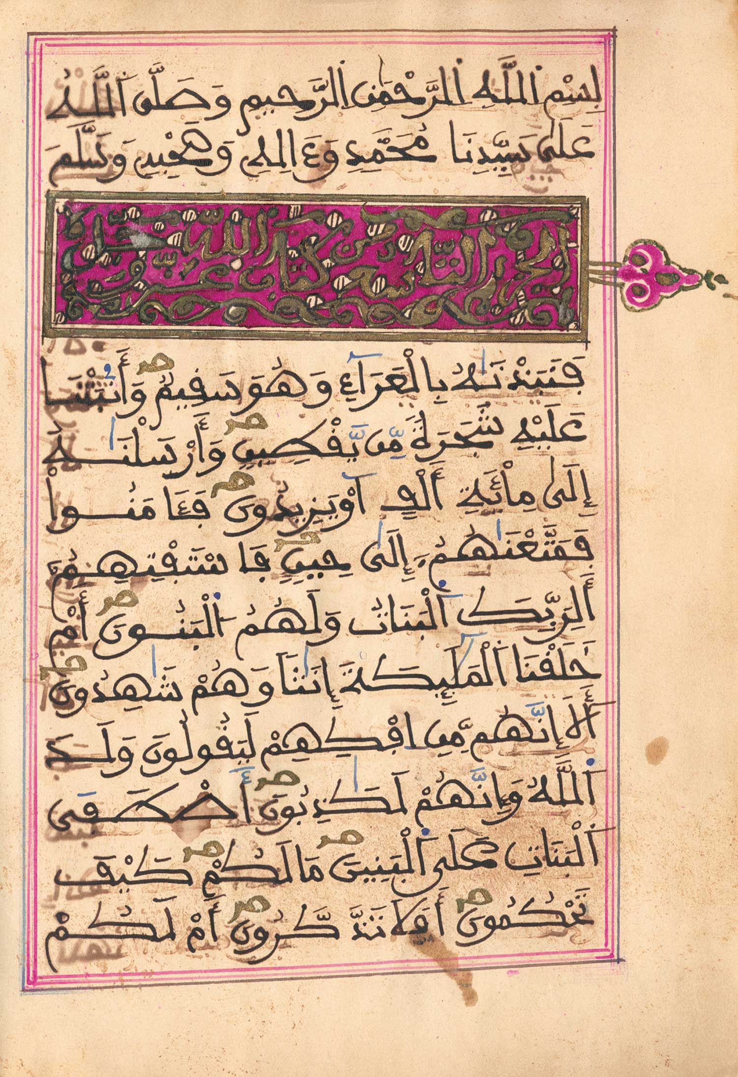 Al-Qur'an al kerim (Ahzab 56-50 (I/II)). Manuskript auf 42 Bl., 15-zeilig, in Maghribi in