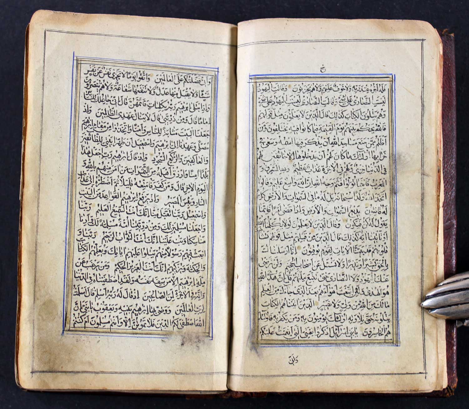 Koran. Datiert 1283 (d.i. 1866-67). Teheran. Eingangsseiten (Sure 1 & 2 illuminiert; auf den - Image 12 of 16