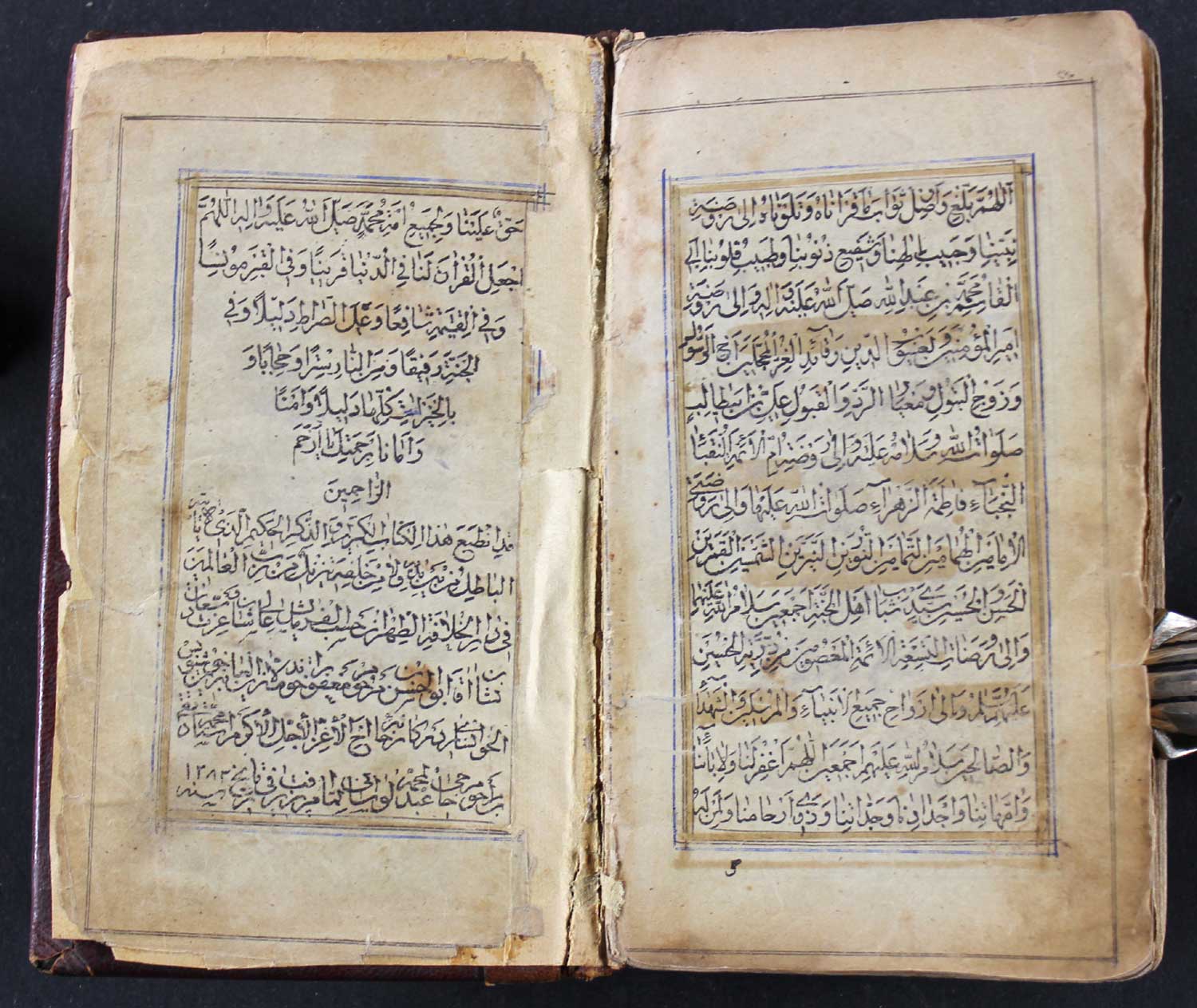 Koran. Datiert 1283 (d.i. 1866-67). Teheran. Eingangsseiten (Sure 1 & 2 illuminiert; auf den - Image 6 of 16