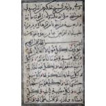 Arabische Handschrift auf Papier. Ca. 230 einseit. beschrieb. Bl. Format 10,5 x 8,5 cm. Schrift in