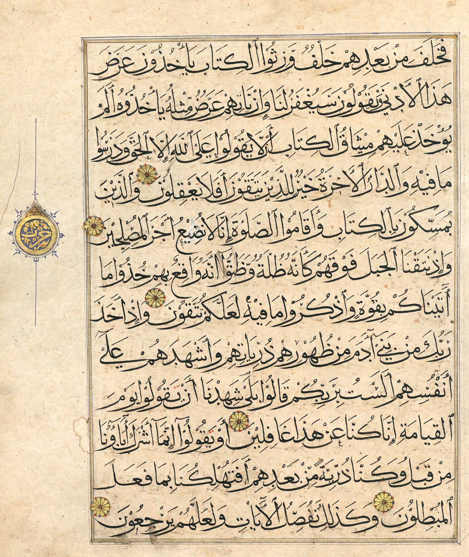 Al Qur'an al kerim. 2 Blatt aus dem Koran, 12 Zeilen pro Seite in Muhaqqaq in Schwarzer Tinte.