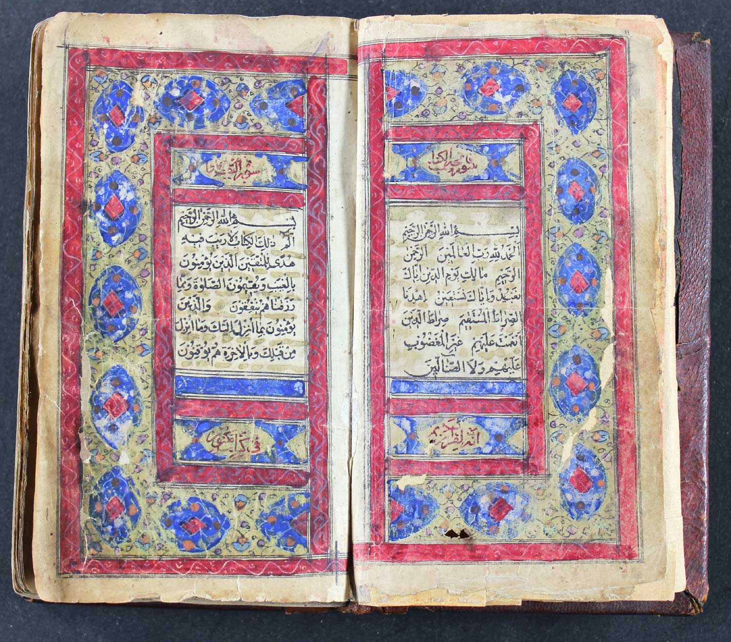 Koran. Datiert 1283 (d.i. 1866-67). Teheran. Eingangsseiten (Sure 1 & 2 illuminiert; auf den - Image 2 of 16