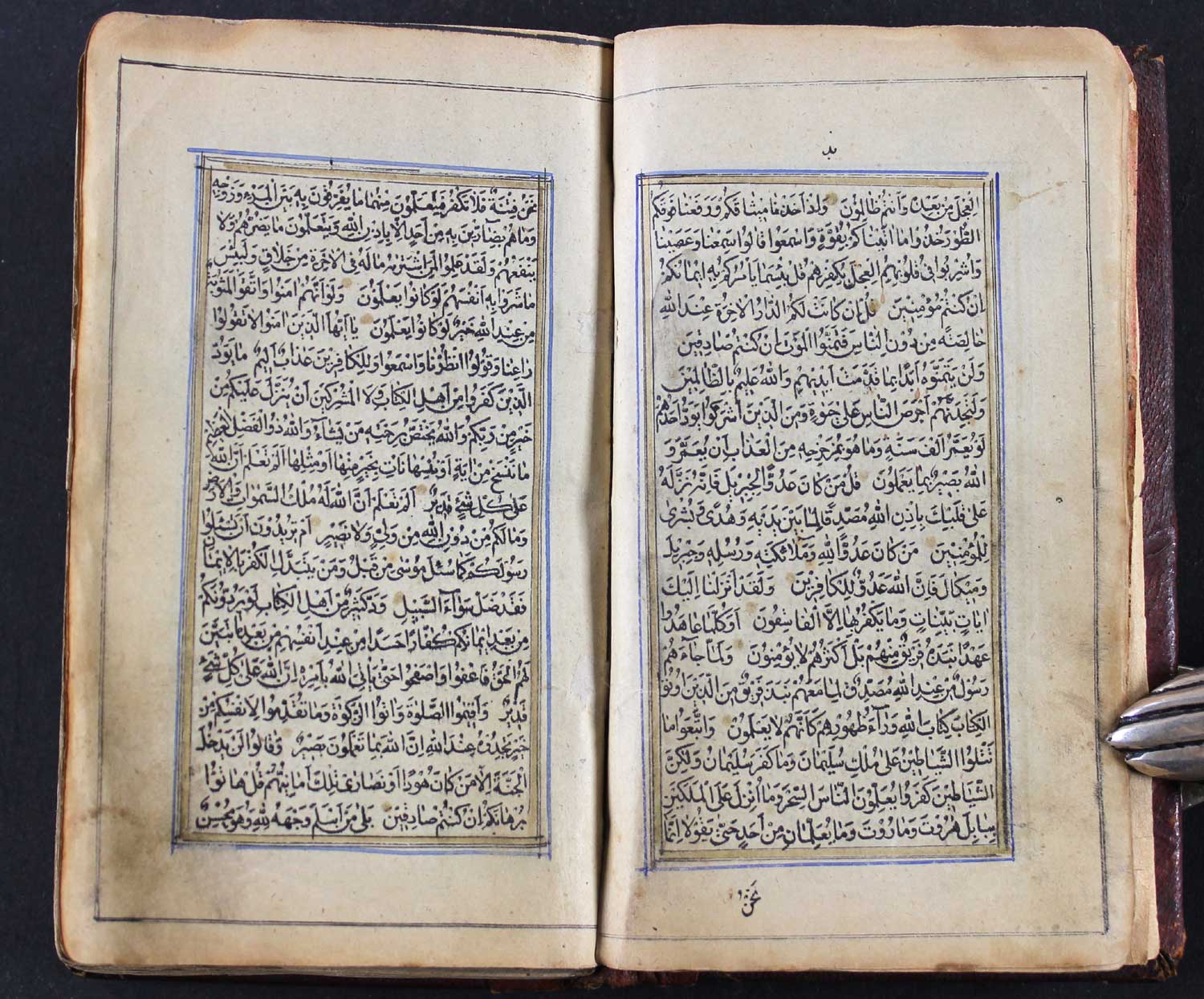 Koran. Datiert 1283 (d.i. 1866-67). Teheran. Eingangsseiten (Sure 1 & 2 illuminiert; auf den - Image 13 of 16