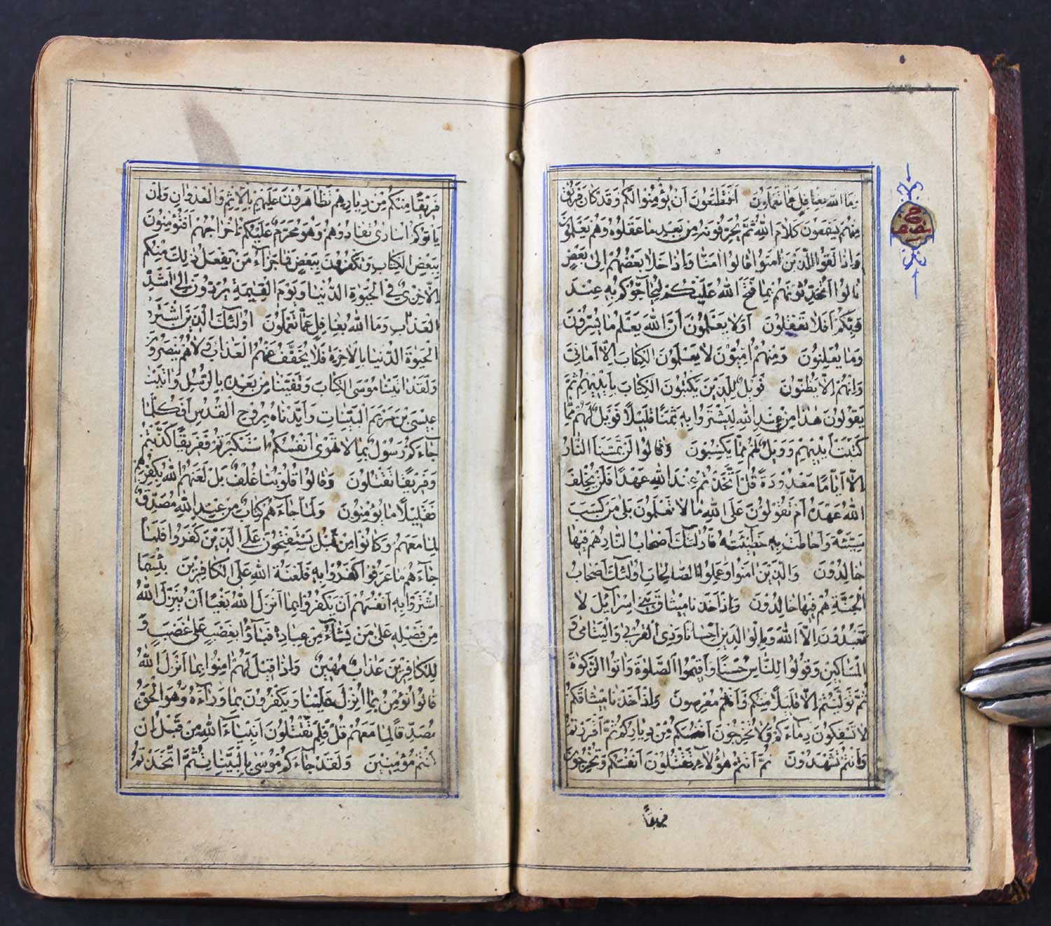 Koran. Datiert 1283 (d.i. 1866-67). Teheran. Eingangsseiten (Sure 1 & 2 illuminiert; auf den - Image 14 of 16