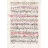 [IBN ARABI (1164-1240)] Compendium des Foutouhat al-Makkiyya. Livre des illuminations spirituelles