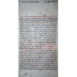 Kitab al Qadar Livre du destin. Manuscrit maghrébin du XVIIIème siècle, de 221 ff. de 37 lignes