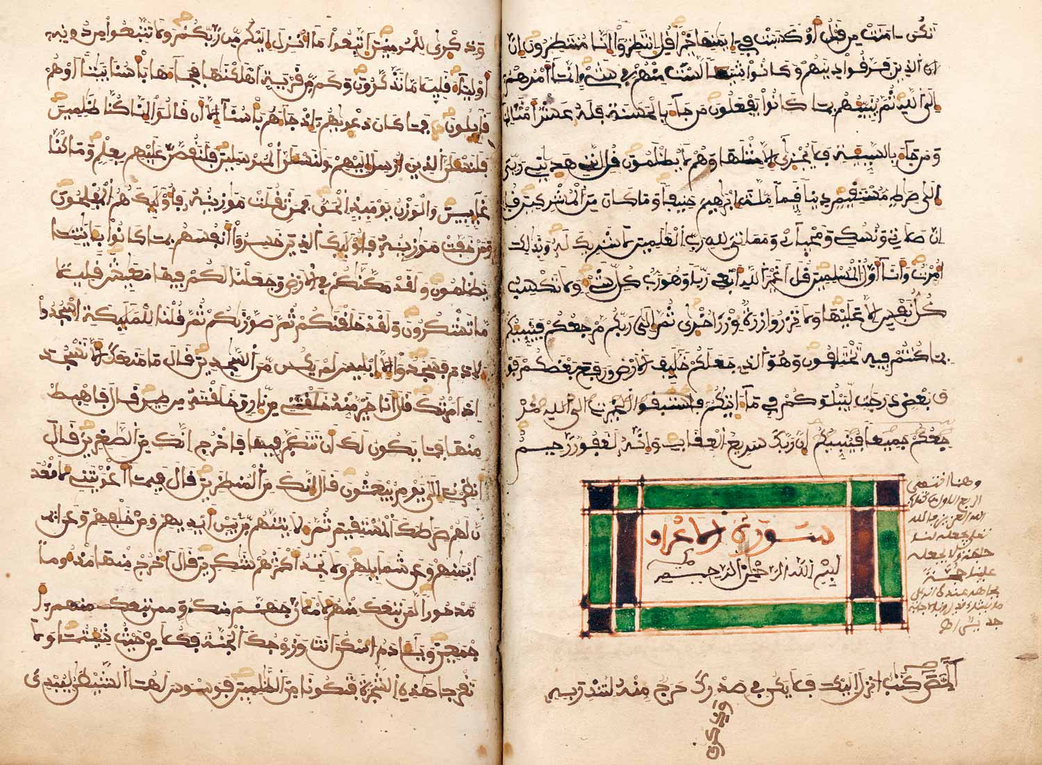 Koran. Coran Manuscrit maghrébin de la fin du XIXème ou début XXème siècle de 192 feuillets, à l'