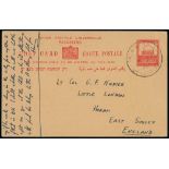 Cancellations and Postal History, 1920-48 - 1936 (Sep 8) 8m Postal stationery postcard to England